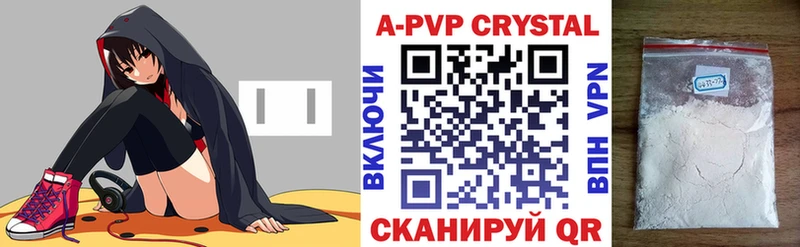Какие есть наркотики Сольвычегодск АМФ  Бутират  Alpha PVP  ГАШИШ 