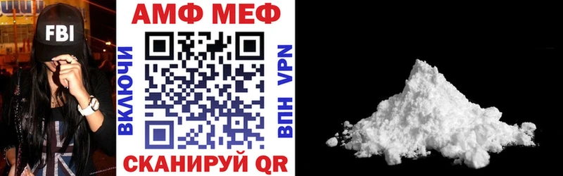 АМФ 98%  Сольвычегодск 