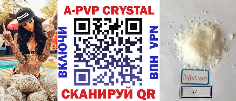 Alpha-PVP крисы CK Сольвычегодск