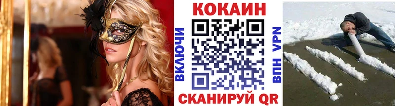 COCAIN Колумбийский  купить наркотик  Сольвычегодск 