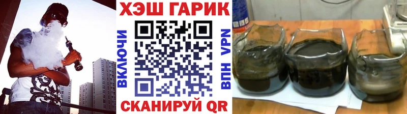 ГАШ Ice-O-Lator  Сольвычегодск 