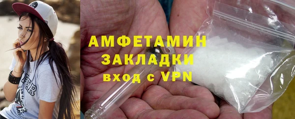 меф VHQ Балахна