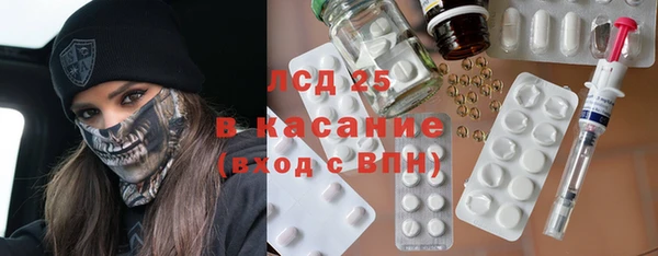 бутик Армянск