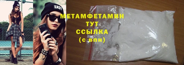 амфетамин Балабаново