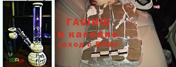 амфетамин Балабаново