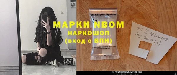 амфетамин Балабаново