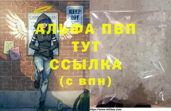 меф VHQ Балахна