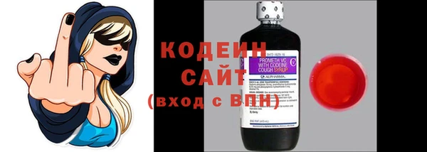 амфетамин Балабаново