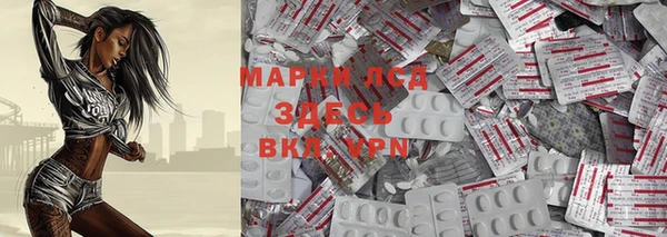 амфетамин Балабаново