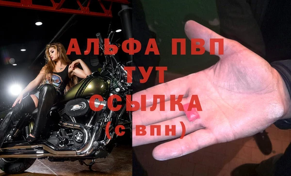 амфетамин Балабаново