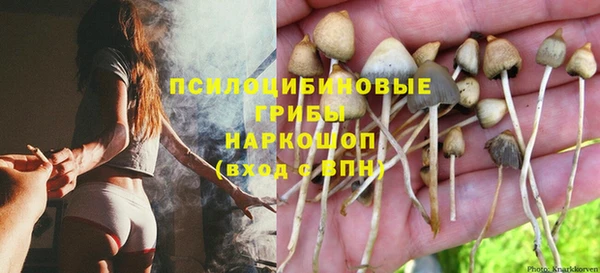 амфетамин Балабаново