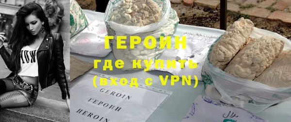 кокаин VHQ Переславль-Залесский