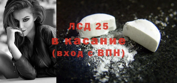 амфетамин Балабаново
