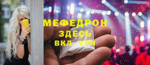 прущий лед Пестово