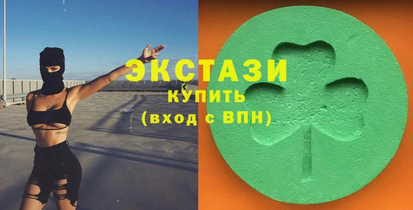меф VHQ Балахна
