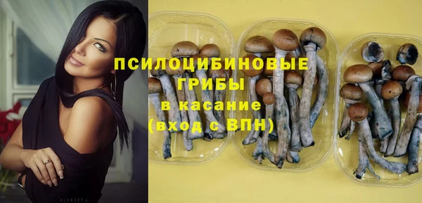 амфетамин Балабаново