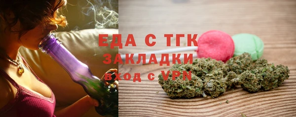 амфетамин Балабаново