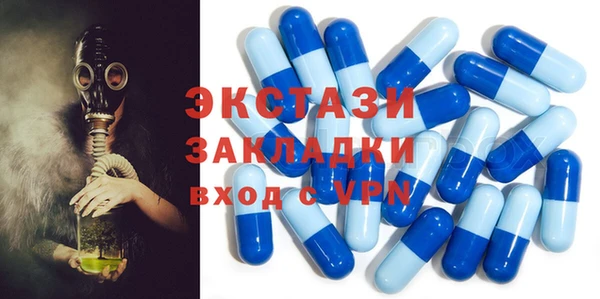 меф VHQ Балахна