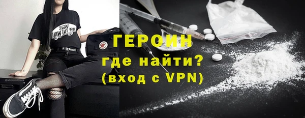 амфетамин Балабаново