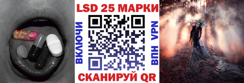 LSD-25 экстази ecstasy  Сольвычегодск 