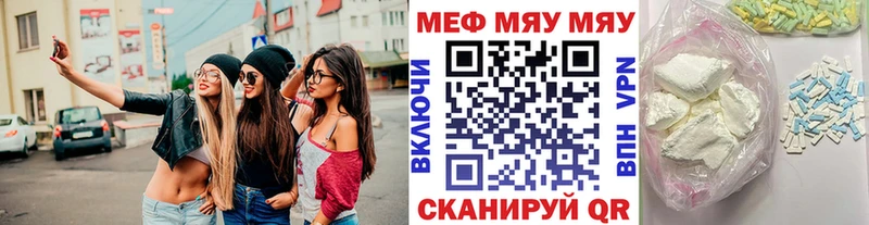 мориарти состав  Сольвычегодск  МЯУ-МЯУ мяу мяу 