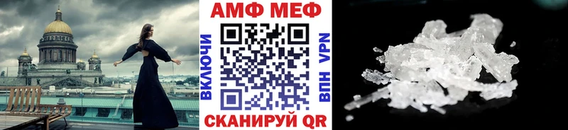 купить   Сольвычегодск  Метамфетамин витя 