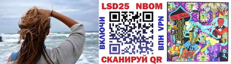 купить   KRAKEN как войти  Марки 25I-NBOMe 1,8мг  Сольвычегодск 